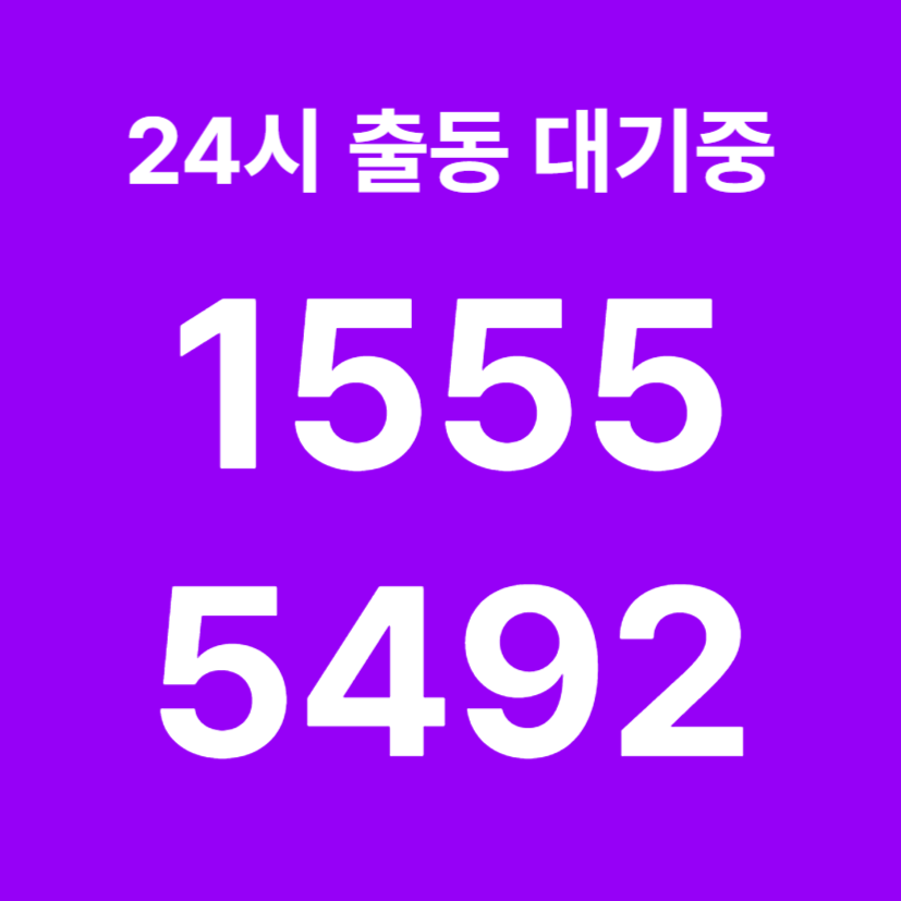 강동구싱크대막힘