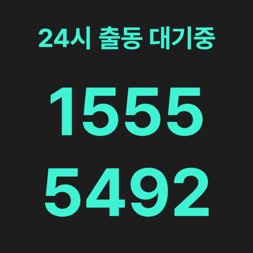 강동구변기막힘